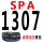 卡其色 SPA-1307LW