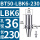 BT50-LBK6-230 【内孔直径36】【外径