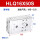 HLQ16*50S