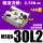 MSQB-30L2 180°