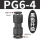 PG6-4黑色升级款