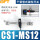 CS1-M-S12绑带