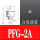 PFG-2A白色硅胶