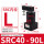 SRC4090L