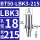 BT50-LBK3-215 【内孔直径18】【外径