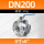 316L不锈钢 DN200