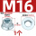 4.8级蓝白锌 M16-1只