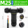 M25T2—3芯（9-12mm）螺丝接线