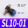 SL1001（10个装）