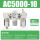 AC5000-10