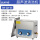超声波清洗机 SN-QX-65 (机械款