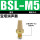 长头铜消声器BSL-M5