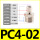 PC4-02插管4螺纹2分