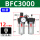 BFC3000-3分接口铁罩款带12MM头