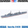 敷波 鱼雷艇型驱逐舰 31408