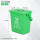 20升方桶+带滤网(绿色) 厨余垃圾