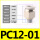 PC12-01