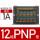 12组PNP型