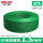 国标BV硬线-1.5 绿色100米