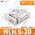 HLH 6*20