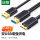Micro USB 3.0-0.5米【双供电】