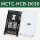 MCTC-HCB-D630标准协议