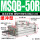 精品MSQB-50R（带缓冲）