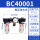 BC40001