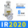 IR2020+PC8