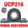 铸钢座+高品质轴承UCP216