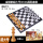金银款超大号4912A国际象棋