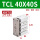 TCL40X40S