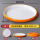 橙白圆盘 S100-7.5 7.5寸