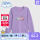 011P郁金香紫