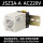 时间继电器 JSZ3A-A AC220V (送配件