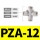 PZA125只
