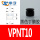VPNT10黑色