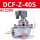 DCF-Z-40S AC220V