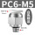PC6-M5 白色精品款