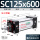 SC125*600