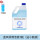 蓝风铃清洁剂1瓶小瓶装 (2L