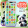 萌宠熊猫[升级20000+内容] 32键