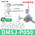 DMSJ-P050【5米线PNP三线】