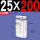 CXSM25X200