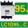 LC1D95C