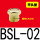 平头型BSL02接口142分