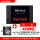SanDisk 加强版 480G[台式套餐