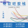 24AWG 0.2平方1米 绿色