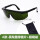 A款 - 黑架墨绿镜片+眼镜袋
