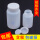 塑料广口瓶：100ml